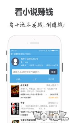 lol下注app官网